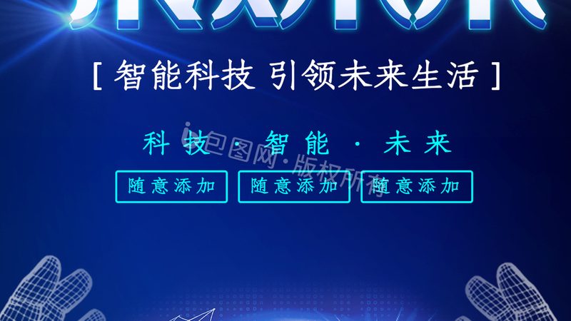 揭秘PCB代工报价单：揭秘报价背后的秘密