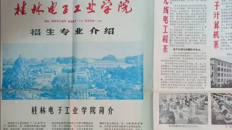 智能硬件代工：揭秘定制价格背后的考量因素**